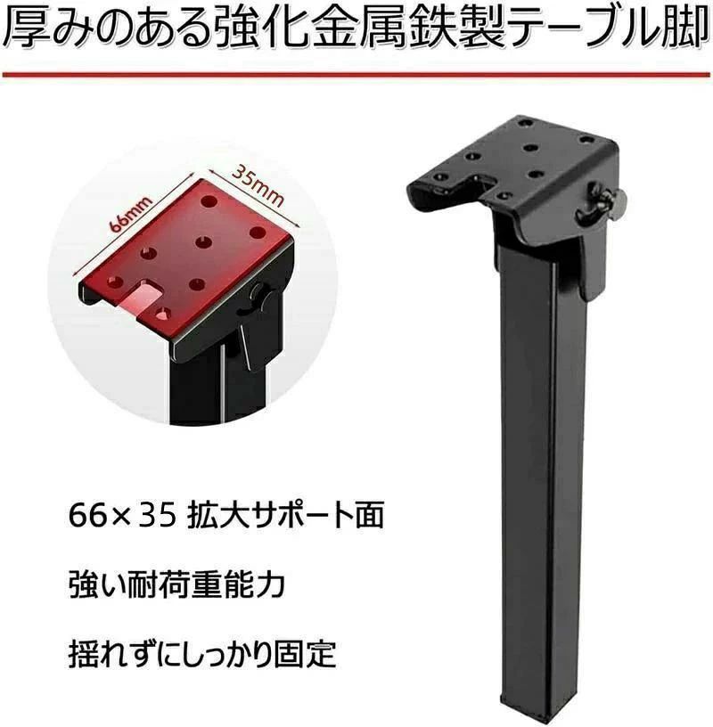 【強力な耐荷重】テーブル脚 は質感が良く、強度も高いです。4本の脚は400kgの耐荷重があり、ソファ、キャビネット、ベッド、収納テーブルなどの重い家具にも使用できます。【材質】折りたたみ脚 は厚くて大胆な鉄の角管で作られており、頑丈で耐久性があり、しっかりとしたサポートがあり、耐摩耗性と耐傷性があります。裏面には保護パッドが付いており、騒音を軽減し、床の摩耗を防ぎます。【折りたたみ簡単】折りたたみテーブル脚 はボタンを押すだけで簡単に折りたたむことができ、90°から0°まで調整できます。折りたたんだ後はコンパクトで収納しやすく、スペースを節約し、持ち運びも簡単です。【防水~防錆】サポート脚 の表面には防水コーティングが施されており、浴室などの湿気の多い場所でもご使用いただけます。滑らかな手触りでお手入れも簡単で、湿らせた布で拭くだけです。【多目的】アイアン脚 にはドライバーとネジが付属しており、簡単に取り付けられます。ノートパソコン用テーブル、ベッドサイドテーブル、コーヒーテーブル、ダイニングテーブル、テレビキャビネット、バスルームキャビネット、屋外テーブルに適しています。サポート式折りたたみテーブル脚 4本セ ブラック ホワイト 15cm 20cm 25cm 30cm 35cm 40cm 45cm 50cm 55cm 60cm 65cm 70cm【強力な耐荷重】テーブル脚 は質感が良く、強度も高いです。4本の脚は400kgの耐荷重があり、ソファ、キャビネット、ベッド、収納テーブルなどの重い家具にも使用できます。【材質】折りたたみ脚 は厚くて大胆な鉄の角管で作られており、頑丈で耐久性があり、しっかりとしたサポートがあり、耐摩耗性と耐傷性があります。裏面には保護パッドが付いており、騒音を軽減し、床の摩耗を防ぎます。【折りたたみ簡単】折りたたみテーブル脚 はボタンを押すだけで簡単に折りたたむことができ、90°から0°まで調整できます。折りたたんだ後はコンパクトで収納しやすく、スペースを節約し、持ち運びも簡単です。【防水~防錆】サポート脚 の表面には防水コーティングが施されており、浴室などの湿気の多い場所でもご使用いただけます。滑らかな手触りでお手入れも簡単で、湿らせた布で拭くだけです。【多目的】アイアン脚 にはドライバーとネジが付属しており、簡単に取り付けられます。ノートパソコン用テーブル、ベッドサイドテーブル、コーヒーテーブル、ダイニングテーブル、テレビキャビネット、バスルームキャビネット、屋外テーブルに適しています。サポート式折りたたみテーブル脚 4本セ ブラック ホワイト 15cm 20cm 25cm 30cm 35cm 40cm 45cm 50cm 55cm 60cm 65cm 70cmメーカー希望小売価格はメーカーカタログに基づいて掲載しています