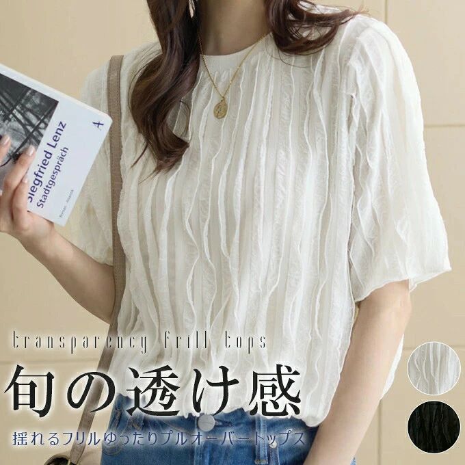 立体感ある牛ハクヨウプリーツ丸首 T シャツ ゆったりルーズシルエットで体型カバ...
