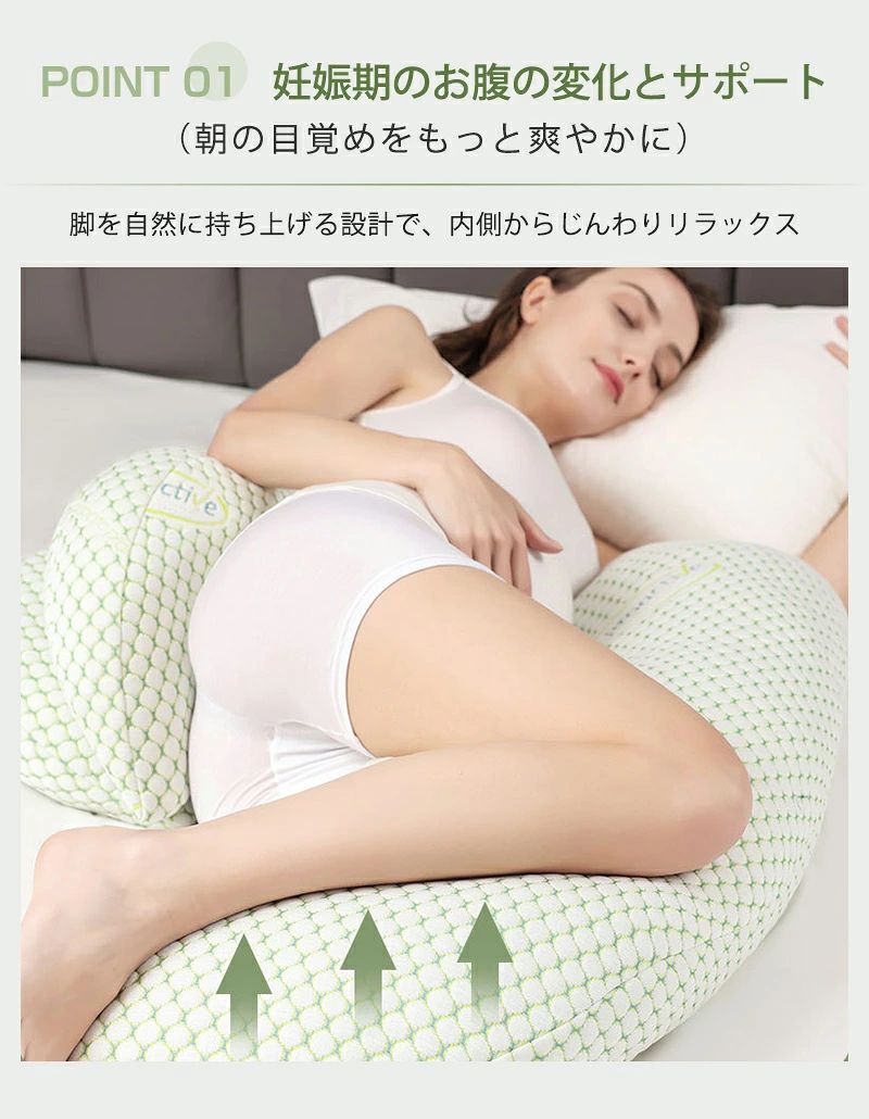ディナリッコのマタニティ枕 2イン1 快眠グッズ 筋肉痛対策 妊婦用マタニティ枕 取り外し可能&調節可能なカバー付き 授乳クション 背もたれ枕 横向き｜アングル3