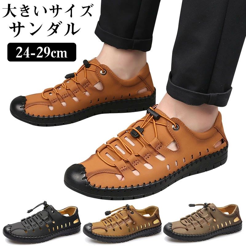 サンダル メンズ レザー ブラック ブラウン バックストラップ 大きい サイズ 黒 父の日 メンズ 厚底 サンダル つっかけ レザー サンダ