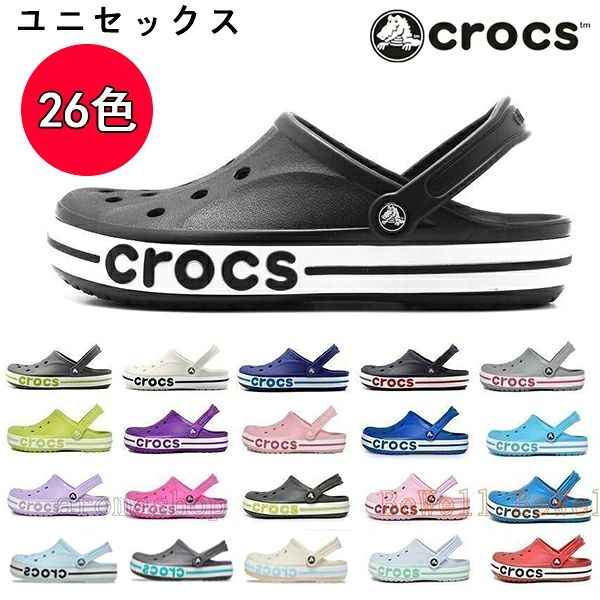 サンダル クロックス メンズ レディース crocs バヤバンド クロッグ オフィスサンダル ルームシューズ 軽量 クッション性 幅広 柔軟性