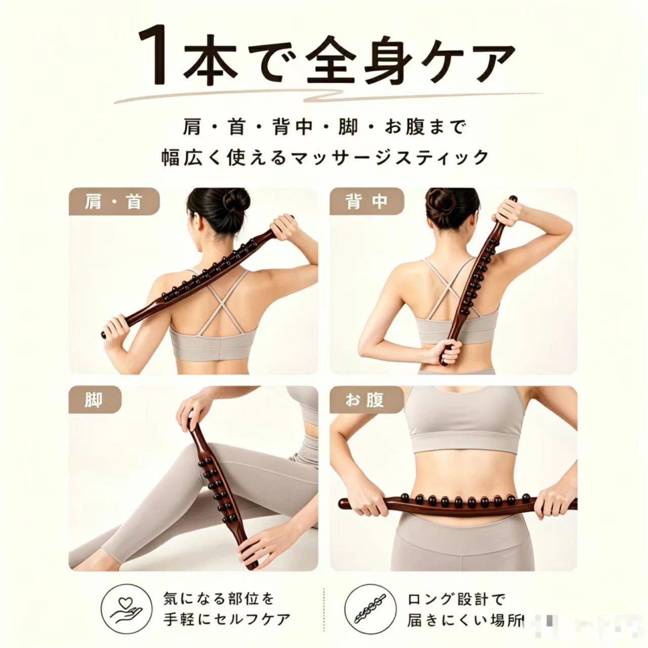 ディナリッコの31珠多機能筋伸ばし棒 マッサージ?サシ刮ぎ両用 全身対応 経絡通し 腹部揉み 筋伸ばし棒 背中プッシュツール 凹凸デザイン 指模擬設計｜アングル2