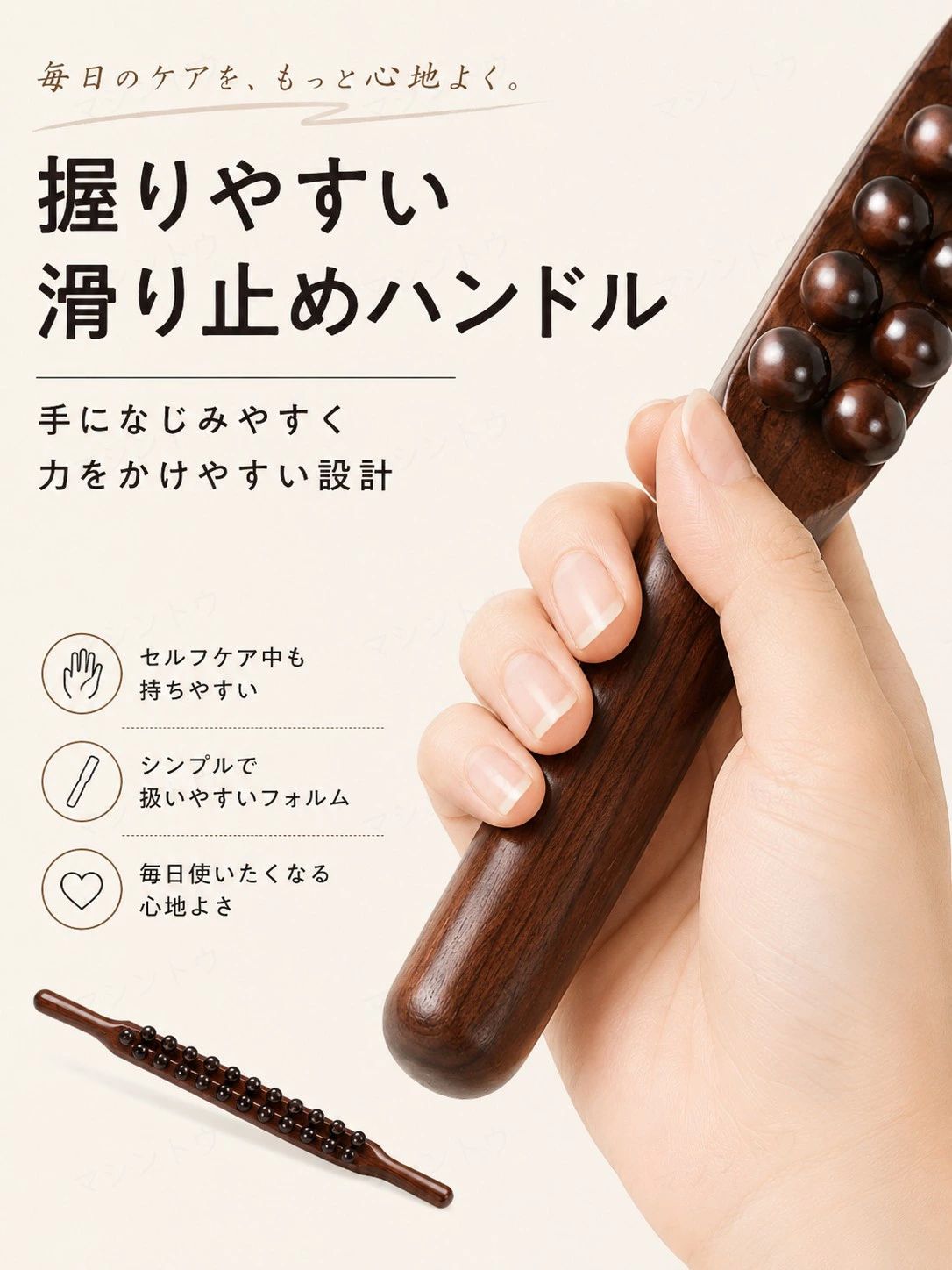 ディナリッコの31珠多機能筋伸ばし棒 マッサージ?サシ刮ぎ両用 全身対応 経絡通し 腹部揉み 筋伸ばし棒 背中プッシュツール 凹凸デザイン 指模擬設計｜アングル3