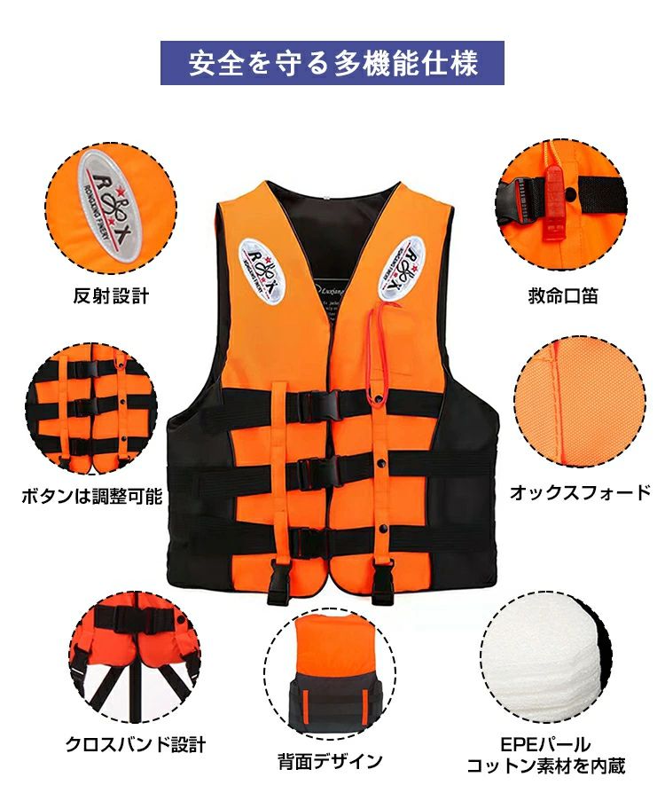 ライフジャケット レディース メンズ ジェットスキー ベスト型 キッズ マリンスポーツ 子供用 大人用 水泳 マリンレジャー シュノーケル dynaricco-10021325 ディナリッコ サンプル画像2