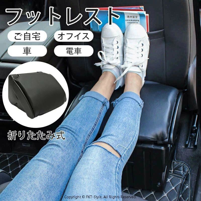 足置き フットレスト スツール フット