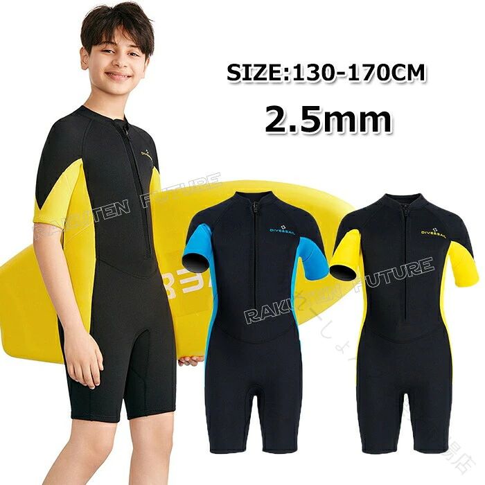 新品 HURLEY 子供 スプリング 12 ウェットスーツ ハーレー 子ども 楽天市場】hurley（キッズ・ジュニア用ウェットスーツ｜ウェットスーツ