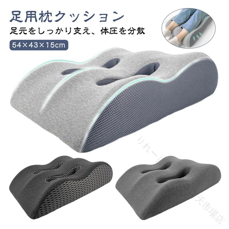 足用 まくら 厚手 足枕 あしまくら 足元 クッション カバー付き ビーズクッション ...