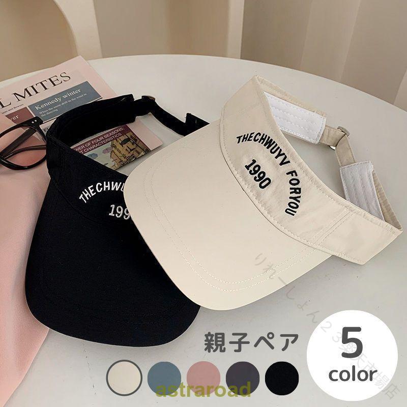親子で揃えられるサンバイザーフロントのロゴがおしゃれなデザインです。【サイズについて】画像をご参照ください。【素材について】綿他【カラーについて】生産ロットにより柄の出方や色の濃淡が異なる場合がございます。お使いのモニターや撮影時の光の加減などにより画像と実際の商品のカラーが異なる場合もございます。予告なしにカラーやデザインなどの変更がある場合もございます。 .サンバイザー 帽子 は 親子ペア 用 に 最適 な キッズ 子供用 と 大人用 の 男の子 女の子 向け アイテム です。春 秋 夏 の 季節 に ぴったり で、ロゴ入り の おしゃれ で かわいい かっこいい カジュアル デザイン が 特徴 です。。 指定された配送時間は承っておりません。【りれーしょん23楽天市場店】