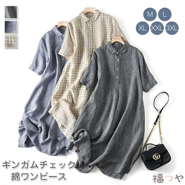 乐天商城 - シャツワンピース ギンガムチェック 半袖 レディース 夏 ロングワンピース ロングシャツワンピ 綿混 コットン ミモレ丈 スタンダードカ