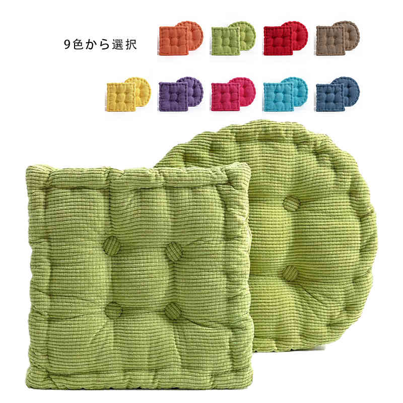 乐天商城 - 座布団 クッション 丸型 正方形 ざぶとん シートクッション 椅クッション 和座布団 椅子クッション 床用 クッション 体圧分散 おしゃれ