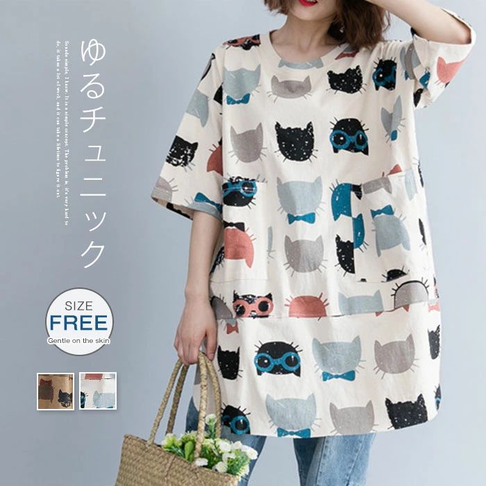 チュニック 半袖 Tシャツ レディース 猫柄 チュニック 大きいサイズ 綿混 プルオーバー ゆったり トップス ゆったり カットソー ポケッ