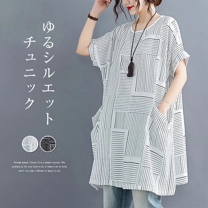 乐天商城 - チュニック 半袖 チュニックワンピース ブラウス チュニック 半袖 レディース Tシャツ ロングTシャツ 大人可愛い プ