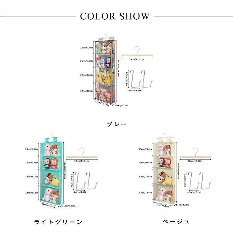 ディナリッコの収納 ぬいぐるみポケット 壁面収納 ウォールポケット 吊り下げ収納 ドアハンガー ぬいぐるみ収納 雑貨 ぬいぐるみポケット 壁を傷つけな｜アングル2