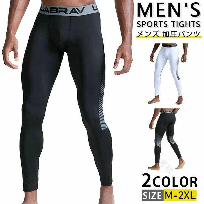 品番：abwesyxz378カラー：ブラック、ホワイトサイズ：m、l、xl、2xl素材：ポリエステル、ポリウレタンご注意※日本サイズ表示ではなく、ご購入前にぜひともサイズ表をご確認ください。※サイトに掲載されている商品は、モニター環境により実際のものと素材感、色が若干異なって見える場合がございます。※機械による生産過程により、生地を織る際の糸の継ぎ目や多少のほつれなどが生じている場合がございます。※サイズは平置き、メジャー採寸を行っております。 実寸は商品によって若干の誤差が生じる場合がございます。予めごください。 指定された配送時間はっておりません。スマイルウィズミー市場店 メーカー希望小売価格はメーカーカタログに基づいて掲載しています