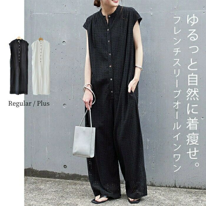 乐天商城 - オールインワン ノースリーブ サロペット 夏 ワイドパンツ レディース オーバーオール つなぎ ロング丈 丈が選べる 大人 ゆったり 涼し