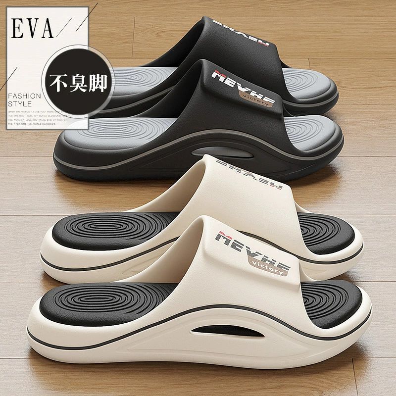 【2026 夏新作】メンズ EVA 厚底サンダル 滑り止め防臭加工 室内ルーム・外出 2WAY 男性用ルームシューズ 柔らか履き心地 送料無料