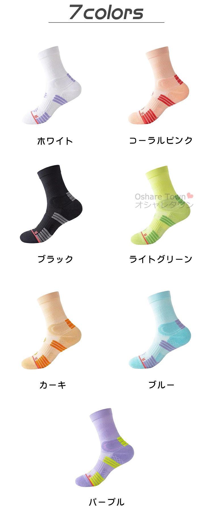 ディナリッコの【送料無料】 靴下 3足セット クールソックス バスケット ウォーキング ストレッチ フィットネス アウトドア サイクル サッカー テニス｜アングル2