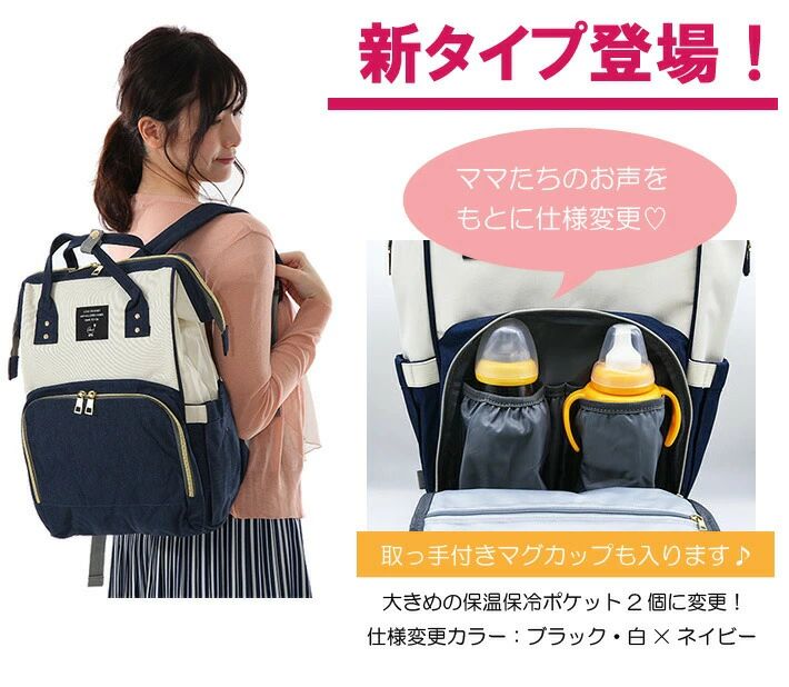 マザーズバッグ リュック レディース 母の日 保温 保冷 マザーズリュック がま口 旅行リュック レディース ママリュック ママバッグ 通