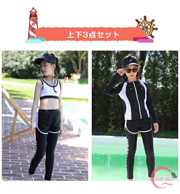 3点セット 女の子 水着 50 40 ジュニア セパレート 上下セット キッズ 長袖 ラッシュガード トップス 女の子 水着 スクール水着 おしゃ