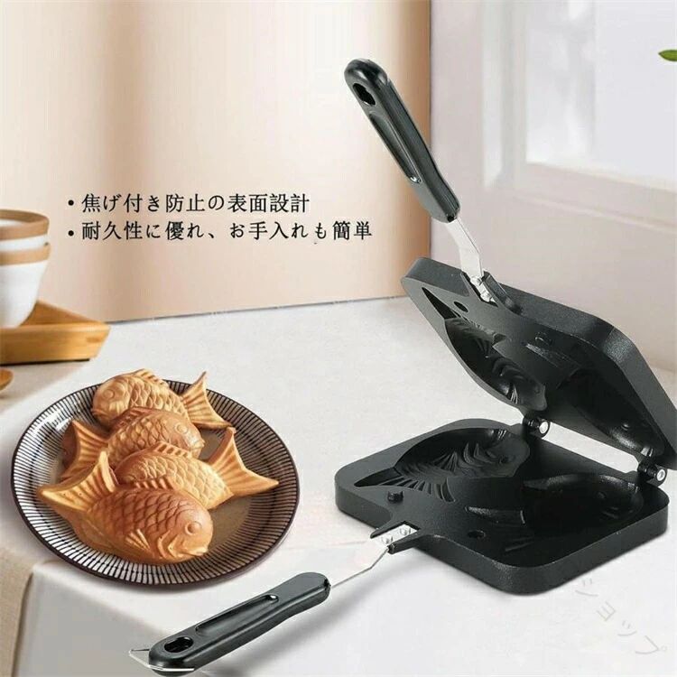 乐天商城 - 鯛焼き器 ih対応 直火式 こびりつきにくい アルミニウム合金製 鯛焼きメーカー 家庭用 DIY ダブル魚ベーキングモール たい焼き型 調理器