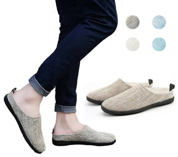 サンダル新登場！シンプルでありながら、デザイン性もよく履いた感じもしっかりしてるシューズです。甲の高さも低くカットされているので、着脱が楽です。 サイズ39 40 41 42 43 44 45サイズについての説明サイズ(cm)： 39（内寸24.5cm） 40（内寸25cm） 41（内寸25.5cm） 42（内寸26cm） 43（内寸26.5cm） 44（内寸27cm） 45（内寸27.5cm）素材素材：ポリエステル TPR色1 2 3 4 5 6 7 8備考注意★洗濯時、色落ちがございます。他の物とのお洗濯もお控えくださいませ。湿気を含んだ状態や水を含んだまま放置しないでください。この製品は洗濯で若干縮むことがあります。洗濯機は使用できません。※ベージュ×モカのみ使用糸の関係上、風合いが少々異なります。 ●綿混合商品は洗濯時に多少縮む事がございます。 ●本製品は生産過程におきまして、生地を織る際の糸の継ぎ目や多少のほつれが生じることがありまが、品質上は問題ありません。また、生地の織りに他繊維が混紡している場合もございます。▼色落ちの恐れがございますので、他のものとは分けて洗濯してください。▼タンブラー乾燥はお避け下さい。▼洗濯の際は他の物と区別して、漂白剤を避け、手洗いを お勧めします。 Tシャツ レディース 半袖 スリット入り カットソー クルーネック トップス ロングT 英字柄 通気性 シンプル 体型カバー 夏物 キレイめ お洒落 送料無料 価格2,230円 Tシャツ レディース 半袖 フロント絞り カットソー Vネック トップス ゆったり 無地 通気性 シンプル 体型カバー 夏物 キレイめ お洒落 ポケット付き 送料無料 価格2,320円 ワンピース レディース 夏物 ロング丈 シャツワンピース 半袖 着痩せ OL オフィス ベルト付き 通勤 普段着 キレイめ エレガント 送料無料 価格5,400円 &nbsp; このショップの人気商品ランキング 位 円 (