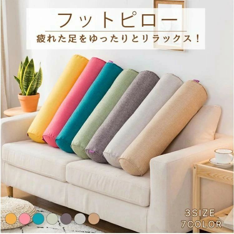 ■ 素材ポリエステル、珍珠綿■ サイズ約40×20×10cm（平置き、誤差あり）■ カラーブラック、ネイビー、グレー■ 特長足のむくみや疲れを和らげる、優しい弾力の足枕です。