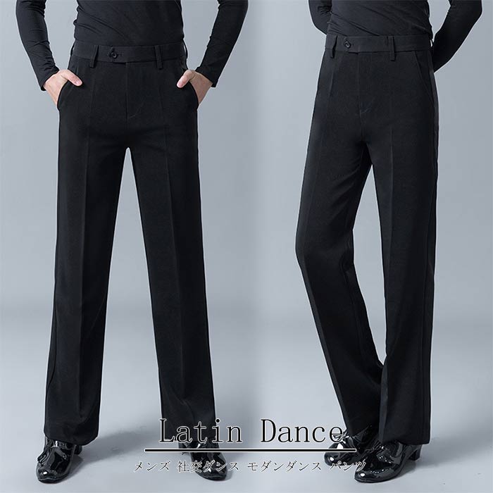 ダンス用メンズパンツ社交ダンス衣装...