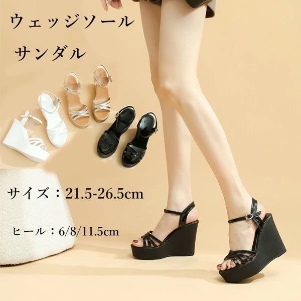 乐天商城 - 厚底サンダル レディース ウェッジソール オープントゥ やみつきサンダル 厚底 ベルト 夏 楽ちん 軽量 歩きやすい バッグジッパー ウェ