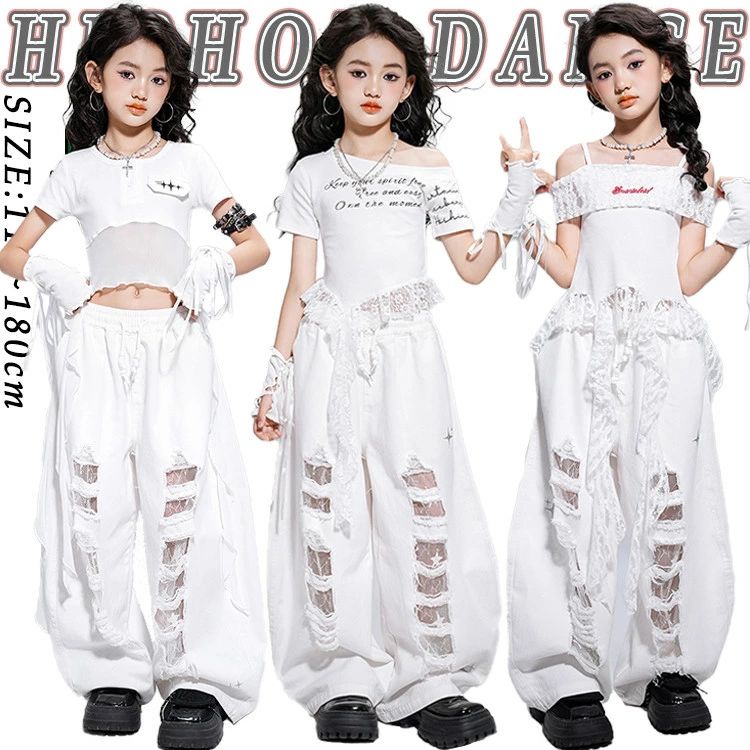 乐天商城 - キッズ ダンス衣装 セットアップ 白 トップス 女の子 jazz レース カジュアルパンツ ダメージ加工 おしゃれ かわいい ゆったり へそ出