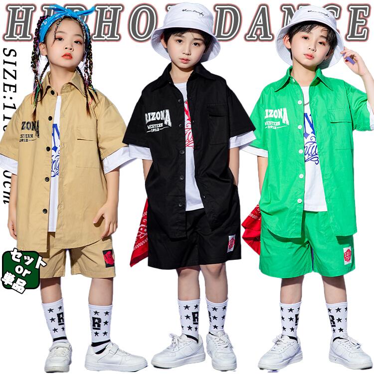 乐天商城 - キッズ ダンス衣装 セットアップ ベージュ 半袖 tシャツ カジュアルシャツ トップス トレーナー ハーフパンツ スウェットパンツ サルエ