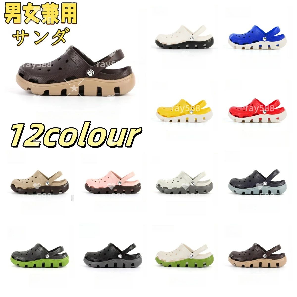 乐天商城 - サボサンダル エスニックサンダル 男女兼用サンダ クロックス風 7デザイン