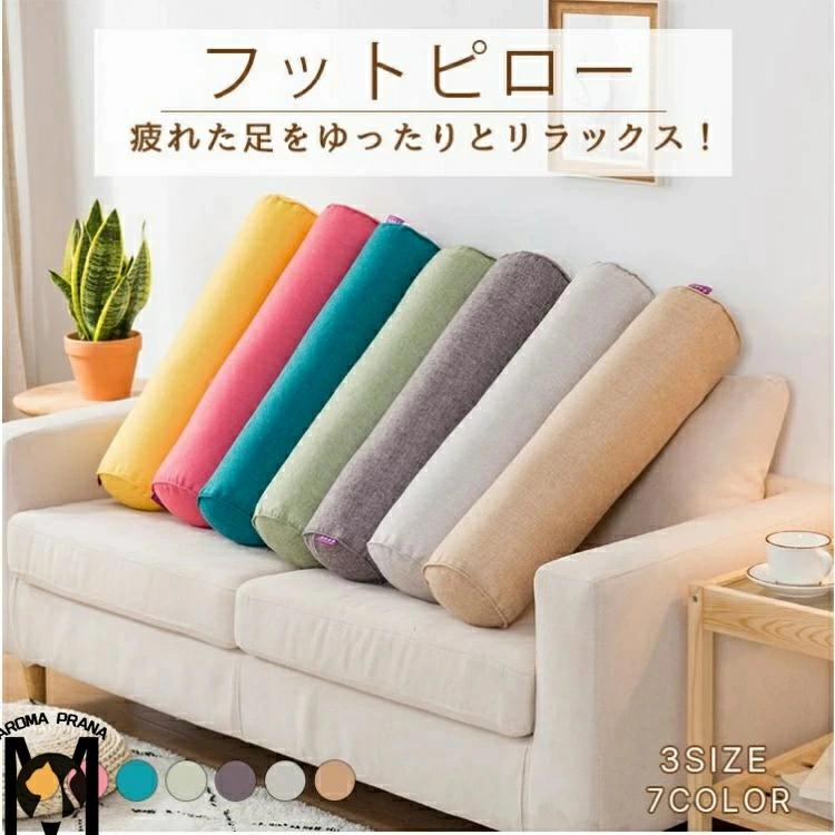 グッズ ひざ 足のむくみ 敬老の日 足枕 足まくら 足枕 父の日 足 足クッション 解...