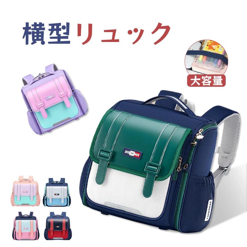 乐天商城 - 女の子 横型 リュックサック キッズリュック リュック キッズ スクールリュック 横型リュック 小学生 ゆめかわ おしゃれ 大容量