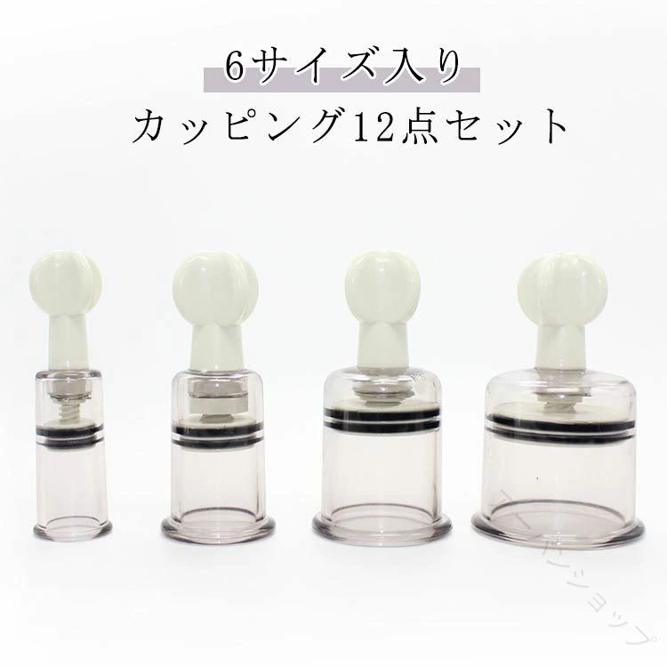 吸い玉　ガラス　22個 imgrc0135475491.jpg