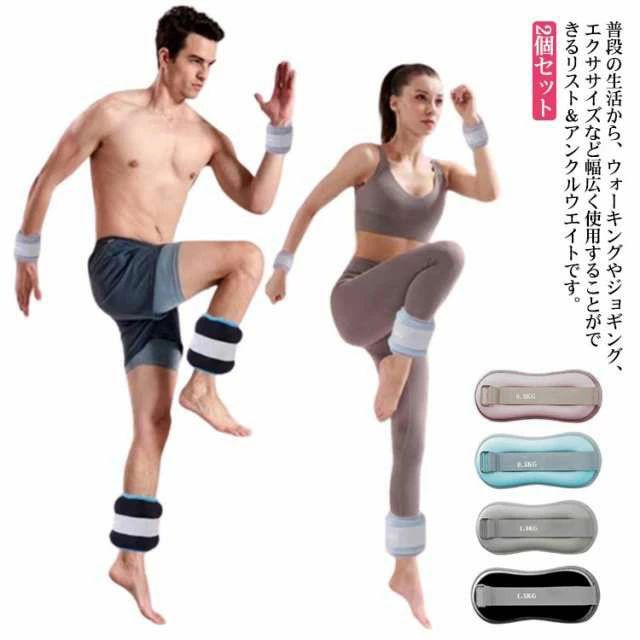 乐天商城 - 2個セット 脚用 リストウェイト 0.5kg/.0kg/.5kg 自宅 日常 グッズ 筋トレ アンクルウェイト トレーニング パワーリスト パワーアンクル