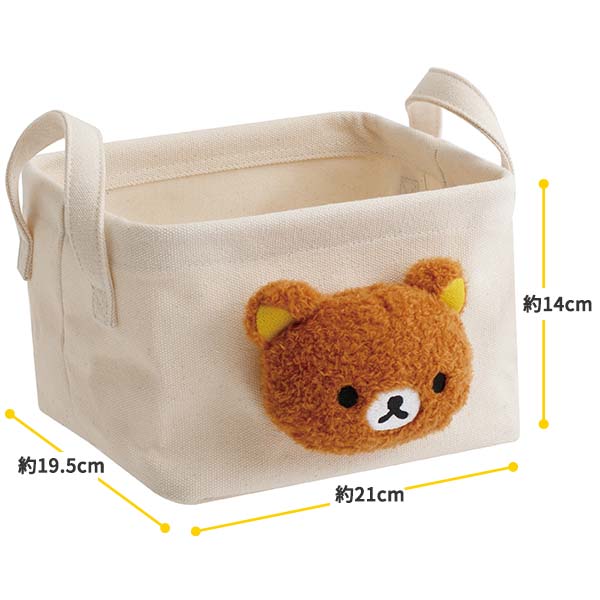 楽天市場】リラックマ（収納｜子供部屋用インテリア・寝具・収納