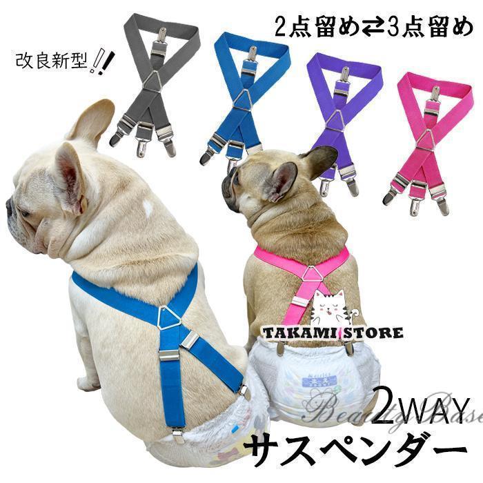 わんちゃんのサイズに合わせやすい、取り外しできるバンドです！【サイズ】S:着丈23?30cmM:着丈31?40cmL:着丈41?50cmXL:着丈51?80cm孔明はLサイズを着用。月ちゃんはMサイズを着用。※強力なゴムバンドを使用するので、大きめのサイズがおすすめです。わんちゃんのサイズに合わせやすい、取り外しできるバンドです！【サイズ】S:着丈23?30cmM:着丈31?40cmL:着丈41?50cmXL:着丈51?80cm孔明はLサイズを着用。月ちゃんはMサイズを着用。※強力なゴムバンドを使用するので、大きめのサイズがおすすめです。