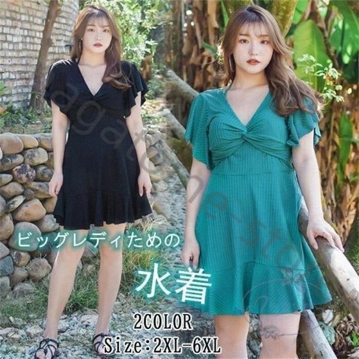 乐天商城 - ビッグサイズ水着 2XL 3XL 4XL 5XL 6XLレディース ワンピース 体型カバー スイムウェア ショートパンツ 背中 女性用20代 30代 40代