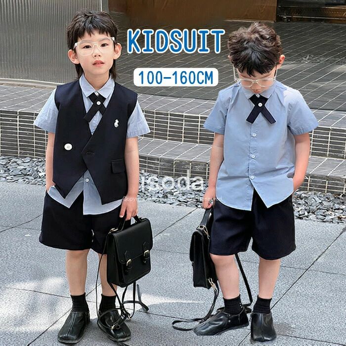 乐天商城 - 男の子 キッズ フォーマル スーツ 子供スーツ 半袖 夏 シャツ キッズフォーマル ベストスーツ 半パンツ 半袖シャツ 入学式 結婚式 入園