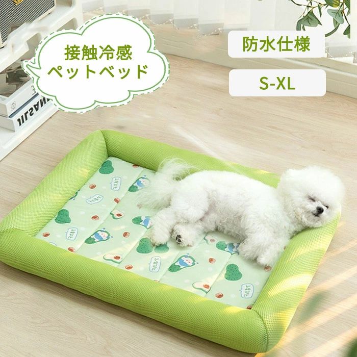 ひんや ペット用品 夏用 マット 猫用 小型犬 中型犬 ペットベッド クッション 猫ベッド 犬ベッド ペットソファー 耐噛み 涼感