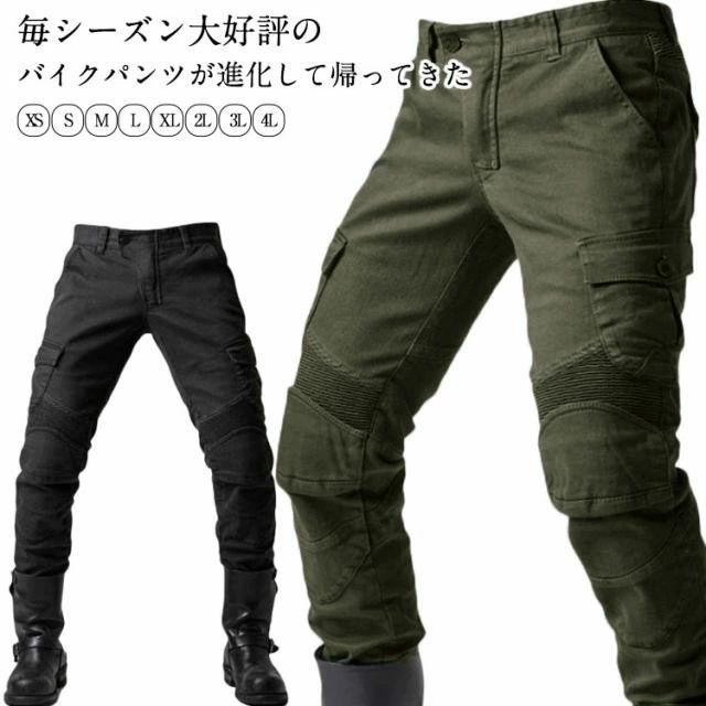 レーシングパンツ バイクパンツ デニムパンツ 春夏秋 ジーパン スキニーパンツ バ...