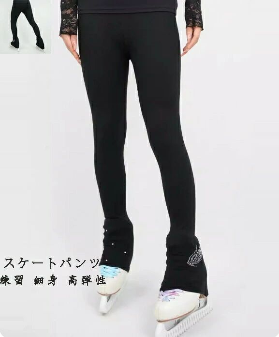 乐天商城 - 送料無料 子供 大人 レギンス アイスパンツ フィギュアスケートパンツ レギンス 高弾性 優しい 練習着 アイスフィギュアスケート衣装