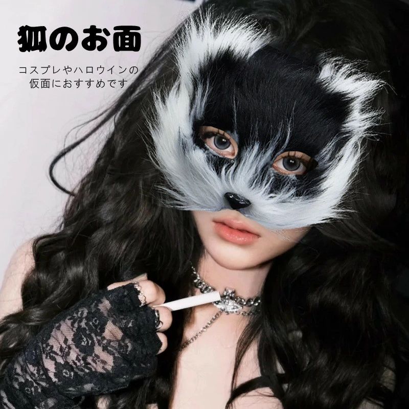 商品詳細 個性的なデザインが魅力の「狐のお面」は、ハロウィンや仮面舞会にぴったりのアイテムです。 女性向けに作られたこのマスクは、コスプレ衣装やパーティーのアクセサリーとしても活躍します。 お祭りや学園祭などのイベントで、あなたの変装を一層引き立てること間違いなし。 ファッション性と遊び心を兼ね備えたこのお面で、特別なひとときを演出してみませんか。 素材：プラスチックなど 注意書き（購入前に必ずご確認ください）： インポート商品について 当店では、国内外よりセレクトしたアイテムを取り扱っております。海外の商品につきましては各国の縫製基準をクリアしておりますが、日本の基準に比べ作りが大まかな部分がございます。 海外にて検品後、日本に到着後も当店にて検品をおこなっておりますが下記のような場合がございます。 ・縫製の糸の処理やボタンの縫い付けが甘い ・生地や付属品のインク臭 ・色違いの糸による縫製 ・柄合わせができていない ・製造、加工の際に生じる小さなシミやほつれ ・大まかな作りによる若干の形のゆがみ ・他繊維の混じりによる縫製 ・ベルトなどの穴の若干のゆがみ 以上のような場合での返品・交換はお受けできませんのであらかじめご了承くださいませ。 上記のような点が気になる方は海外製品をおすすめすることができませんので、あらかじめインポート商品をご理解頂きました上でのご購入をお願い致します。