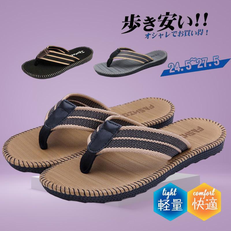 ビーチサンダル メンズ サンダル シャワー リゾートサンダル カジュアル 快適 男性用 軽量 歩き安い おしゃれ 海 夏 サマー ファション