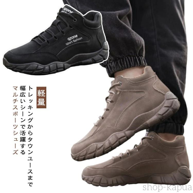 乐天商城 - 【送料無料】防水 トレッキングシューズ トレッキングシューズ 通学 登山靴 ハイキングシューズ レディース ハイカットスニーカー メン