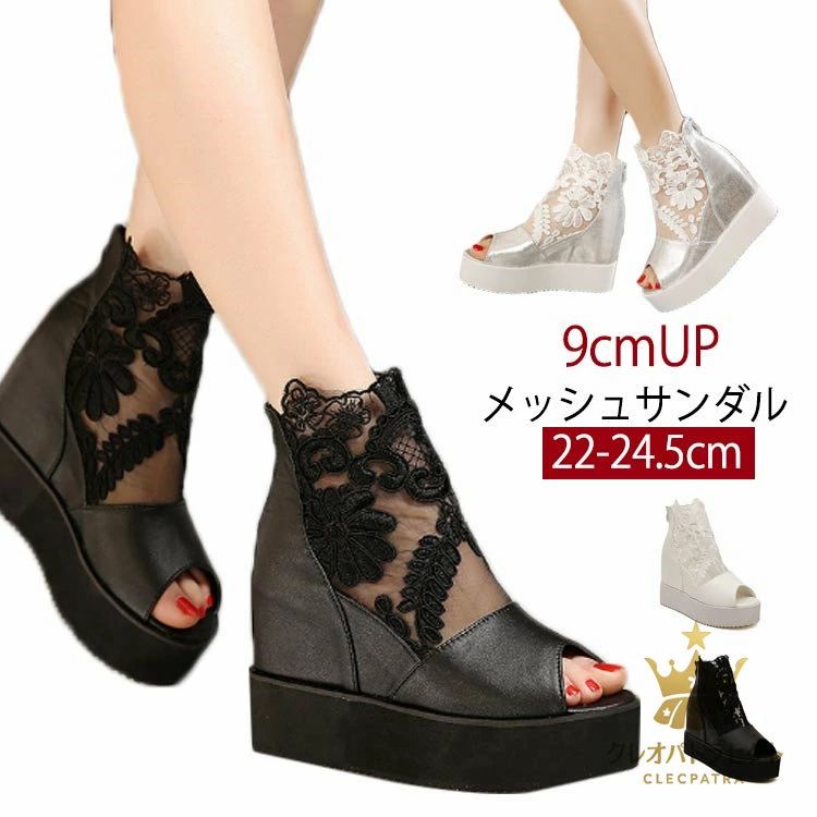 乐天商城 - 通気性 厚底 ブーツサンダル 花柄 レース レディース 厚底靴 サンダル 透け感 メッシュ 厚底サンダル ヒール9cm ヒールサンダル オープ