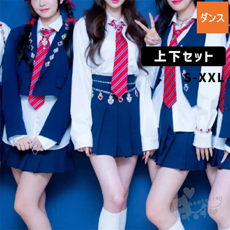 乐天商城 - 大量注文可 ダンス衣装 レディース 大人 ヒップホップ セットアップ アイドル ホワイト ブルー　 ネイビー スカート 制服風 前開きシャ