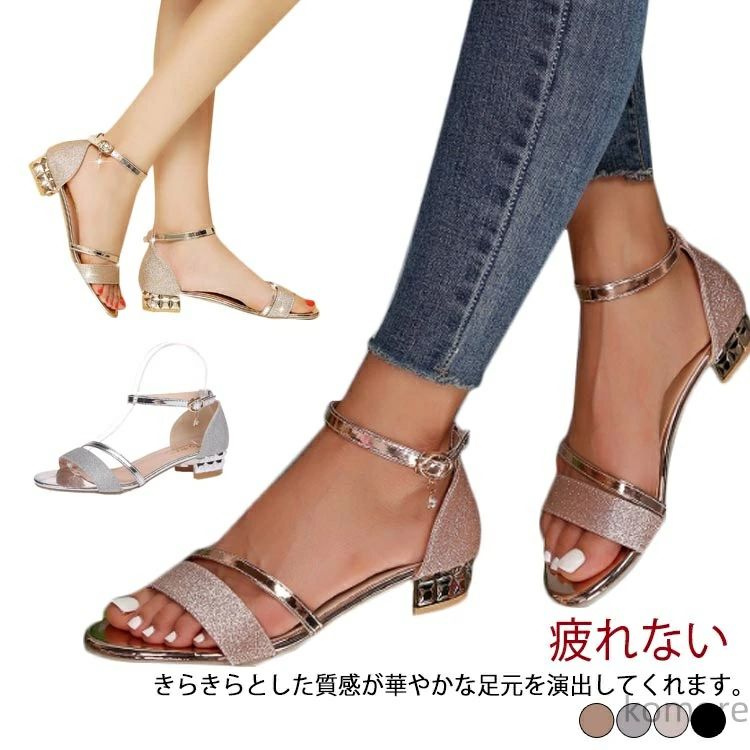 吊饰 - 【送料無料】サンダル チャンキーヒール 疲れない 歩きやすい レディース サンダル 太ヒール 美脚 サンダル ストラップサンダル ローヒ