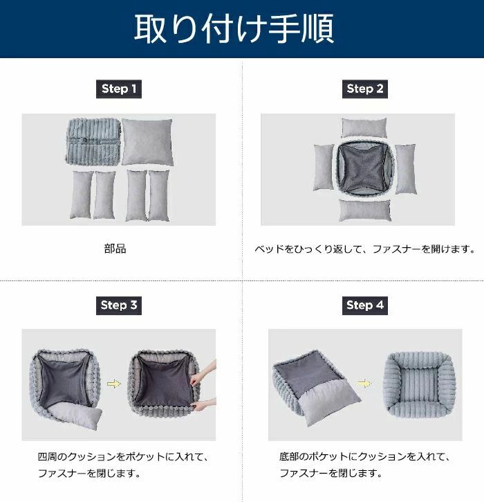 インスタ映え ペットクッション 寒さ対策 滑り止め 水洗い 取り外し可 犬猫寝具 リ...