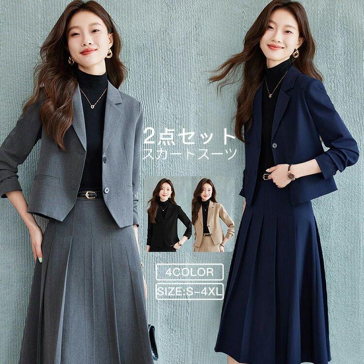 検索キーワード：スーツ 入学式 レディース フォーマルスーツ 母 服 服装 セレモニースーツ パンツスーツ ママ セットアップ 上下セット 大きいサイズ ワイドパンツ 九分丈 おしゃれ 結婚式 写真撮影 卒園式 入園式 テーラード ジャケット お出かけ 七五三 お宮参り 母親 20代 30代 40代 50代卒業式 入学式 スーツ ママスーツ レディース 大きいサイズ セットアップ ワイドパンツ 九分丈 おしゃれ 母の日 ギフト ママ ママコーデ ママ50代 春アウター 発表会 おしゃれ おすすめ 送料無料 スーツ レディース セットアップ パンツスーツ フォーマル ママスーツ ジャケット 家庭洗濯 入学式 入園式 卒業式 お宮参り 七五三 母 結婚式 ブラック pants suit 洗える スーツジャケット&amp;ワイドパンツ 2点セット 卒業式 スーツ 入学式 レディース フォーマルスーツ 母 服 服装 セレモニースーツ パンツスーツ ママ セットアップ 上下セット 大きいサイズ ワイドパンツ 九分丈 おしゃれ 結婚式 写真撮影 卒園式 入園式 テーラード ジャケット お出かけ 七五三 お宮参り 腰が隠れる 母親 20代 30代 40代 50代卒業式 入学式 スーツ ママスーツ レディース 大きいサイズ セットアップ ワイドパンツ 九分丈 おしゃれ 母の日 ギフト ママ ママコーデ ママ50代 春アウター 発表会ご注意：サイズは平置き、メジャー採寸を行っております。1-3cmの誤差がある場合があります。予めご了承下さいませ。? メーカー希望小売価格はメーカーカタログに基づいて掲載しています